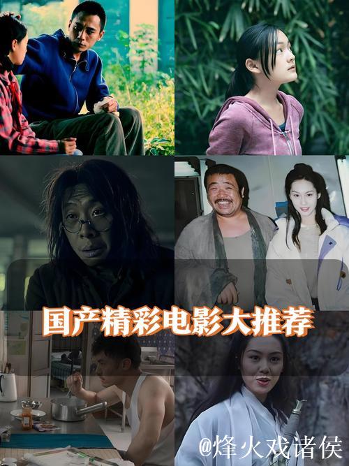 探索国产精品一区二：精选影视推荐